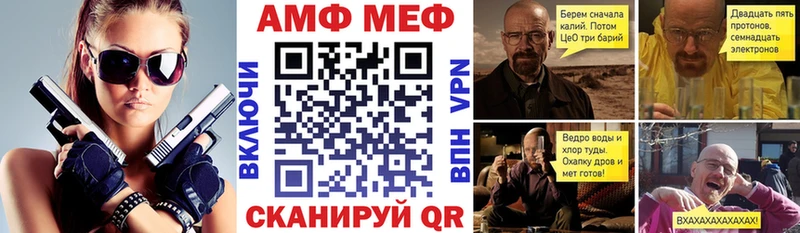 Амфетамин 98% Дрезна