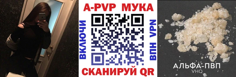 А ПВП VHQ как найти закладки Дрезна