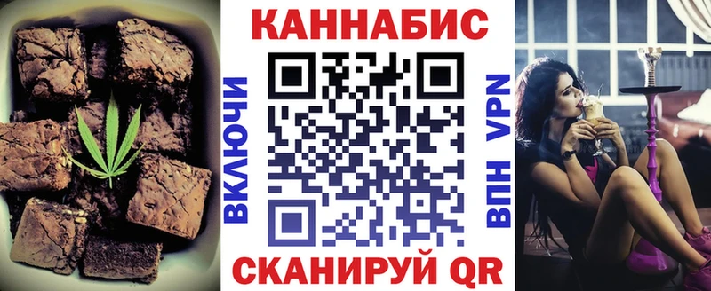 Еда ТГК конопля  дарк нет официальный сайт  Дрезна 