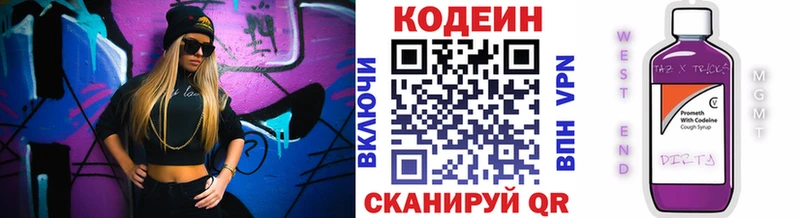 где купить наркоту  Дрезна  Кодеин напиток Lean (лин) 