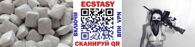 MEGA как зайти  продажа наркотиков  Дрезна  Экстази Cube 