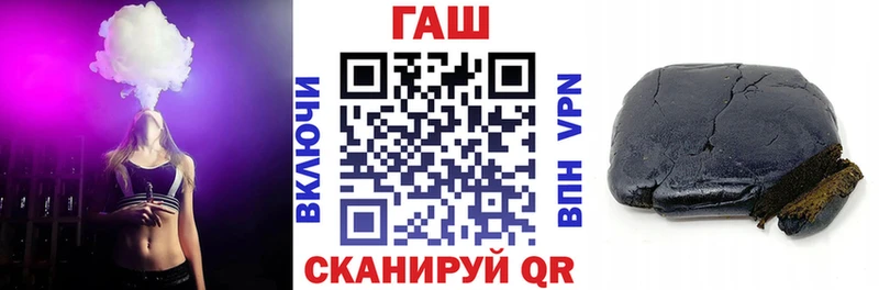Гашиш ice o lator  Дрезна 