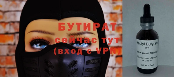 эйфоретик Абинск