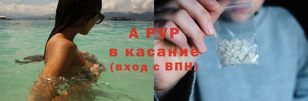 винт Алексеевка