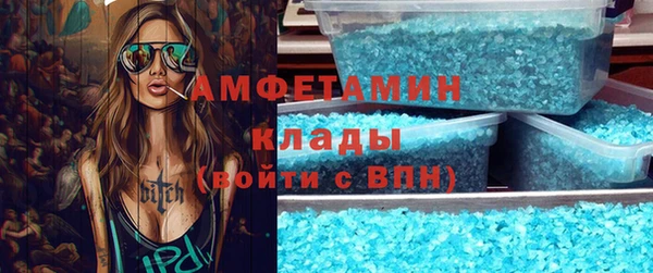 кокаин Алзамай