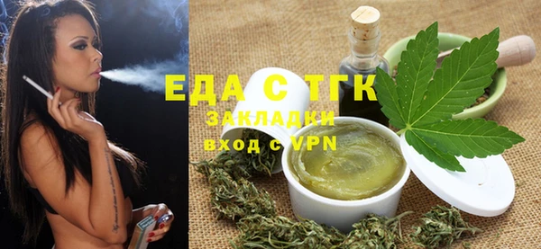 бутират Валдай