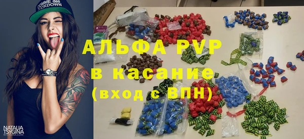 винт Алексеевка