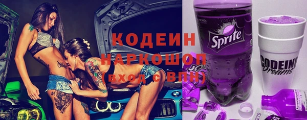 герыч Бутурлиновка