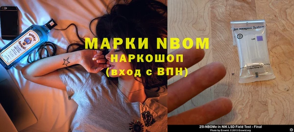 экстази Алексин
