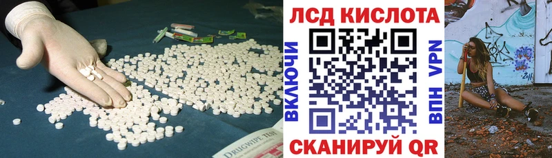 Лсд 25 экстази ecstasy  Дрезна 