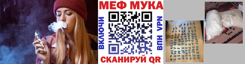 Мефедрон VHQ  Дрезна 