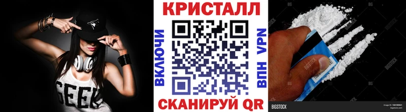 дарнет шоп  Дрезна  Первитин Methamphetamine 