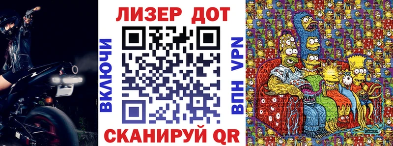 Марки 25I-NBOMe 1,8мг  наркота  hydra вход  Дрезна 