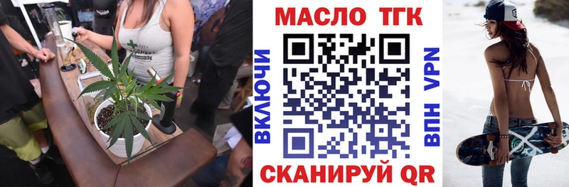 Дистиллят ТГК концентрат  купить   kraken ТОР  Дрезна 